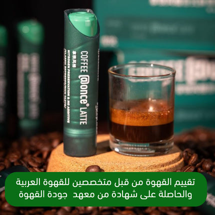 قهوة مركزة سريعة التحضير Brew Coffee Concentrate instant latte