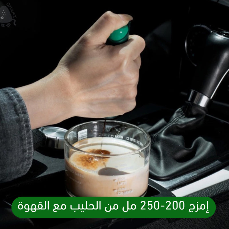 قهوة مركزة سريعة التحضير Brew Coffee Concentrate instant latte