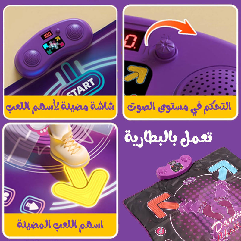 سجادة رقص مضيئة ELECTRONIC DANCE MAT