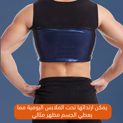 مشد الساونا الحراري sweat Shaper
