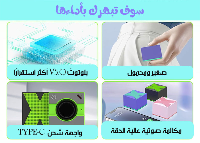سماعة بلوتوث صغيرة شحن Mini Speaker with Loud Sound