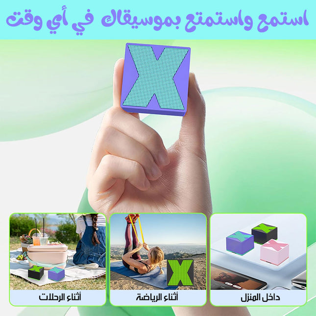 سماعة بلوتوث صغيرة شحن Mini Speaker with Loud Sound