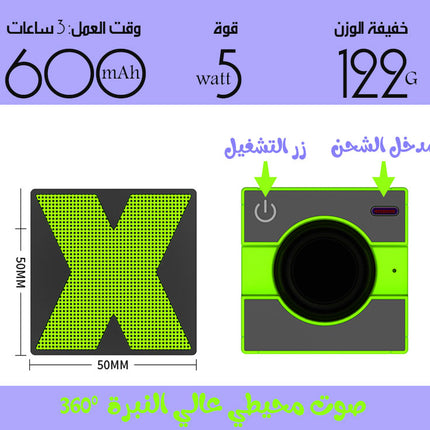 سماعة بلوتوث صغيرة شحن Mini Speaker with Loud Sound