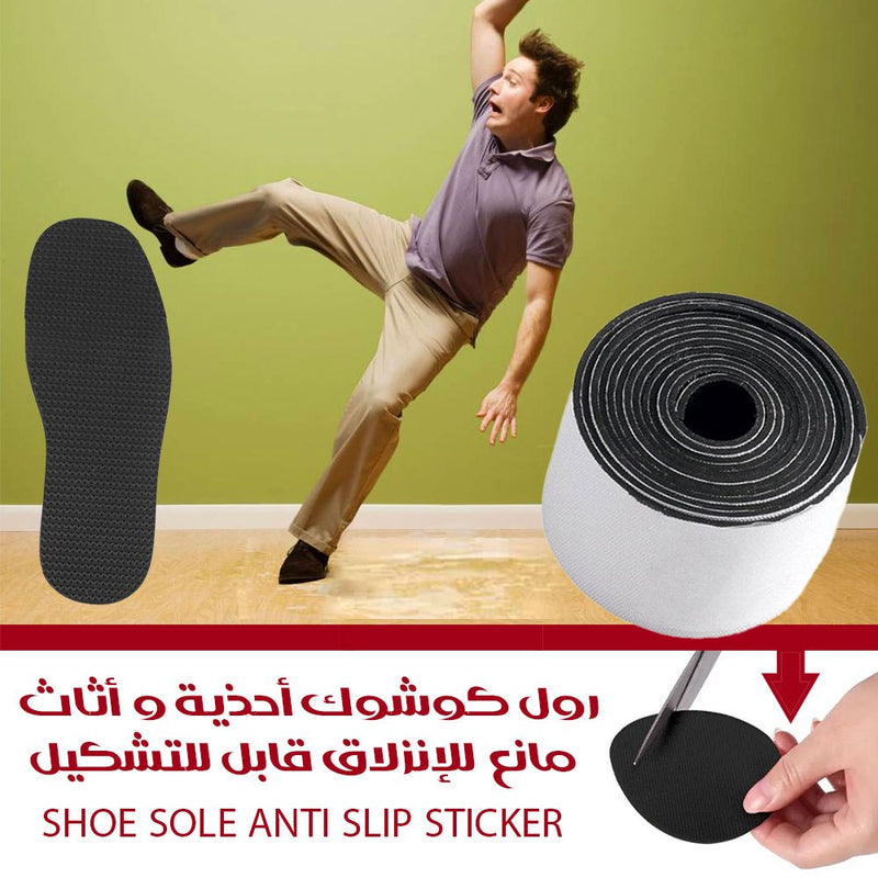 رول كوشوك أحذية و أثاث مانع للإنزلاق قابل للتشكيل SHOE SOLE ANTI SLIP STICKER