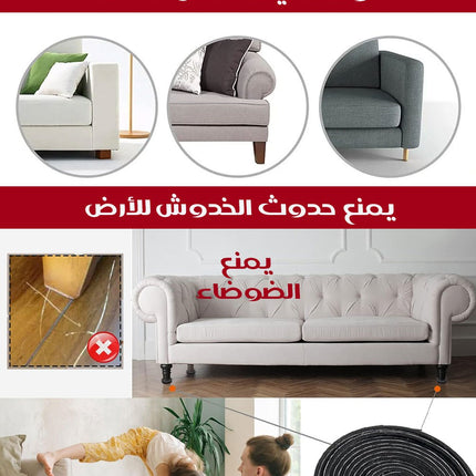 رول كوشوك أحذية و أثاث مانع للإنزلاق قابل للتشكيل SHOE SOLE ANTI SLIP STICKER
