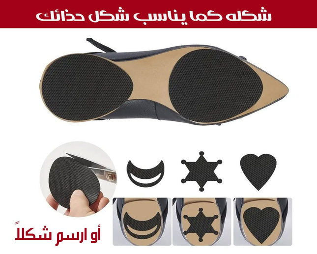 رول كوشوك أحذية و أثاث مانع للإنزلاق قابل للتشكيل SHOE SOLE ANTI SLIP STICKER