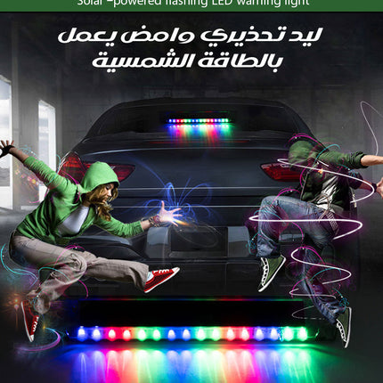 ليد تحذيري وامض يعمل بالطاقة الشمسية Solar-powered flashing LED warning light