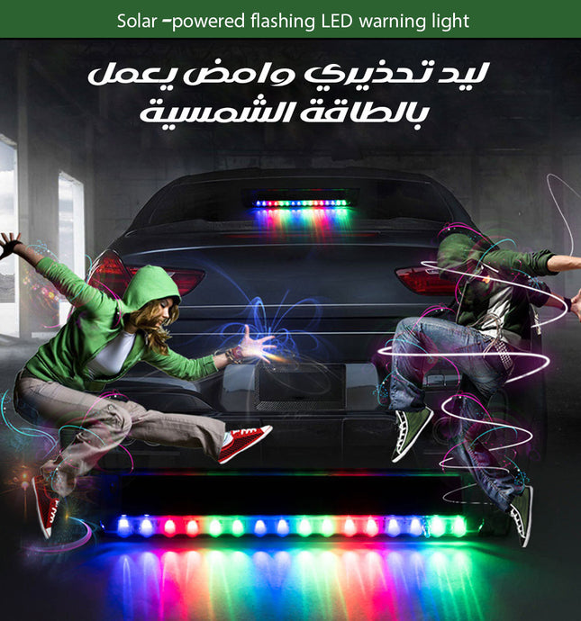 ليد تحذيري وامض يعمل بالطاقة الشمسية Solar-powered flashing LED warning light