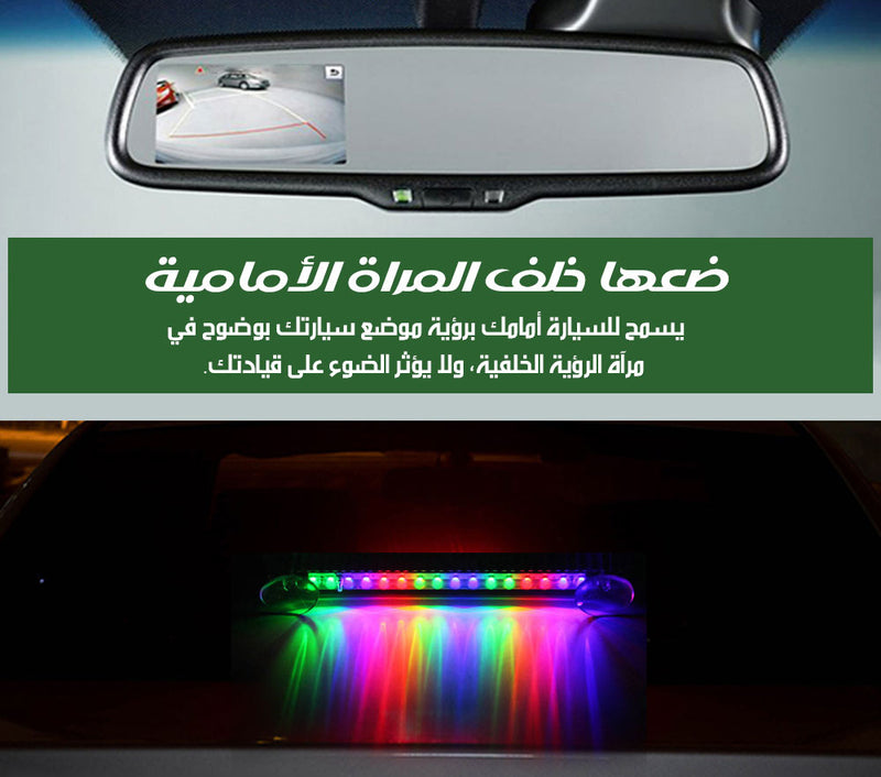 ليد تحذيري وامض يعمل بالطاقة الشمسية Solar-powered flashing LED warning light