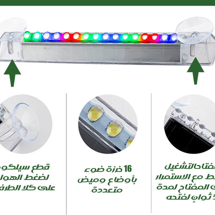 ليد تحذيري وامض يعمل بالطاقة الشمسية Solar-powered flashing LED warning light