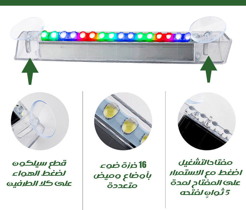 ليد تحذيري وامض يعمل بالطاقة الشمسية Solar-powered flashing LED warning light
