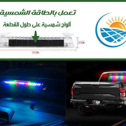 ليد تحذيري وامض يعمل بالطاقة الشمسية Solar-powered flashing LED warning light