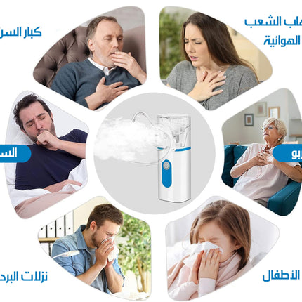 جهاز تبخيرة و استنشاق البخار المحمول شحن Handheld Steam Inhaler