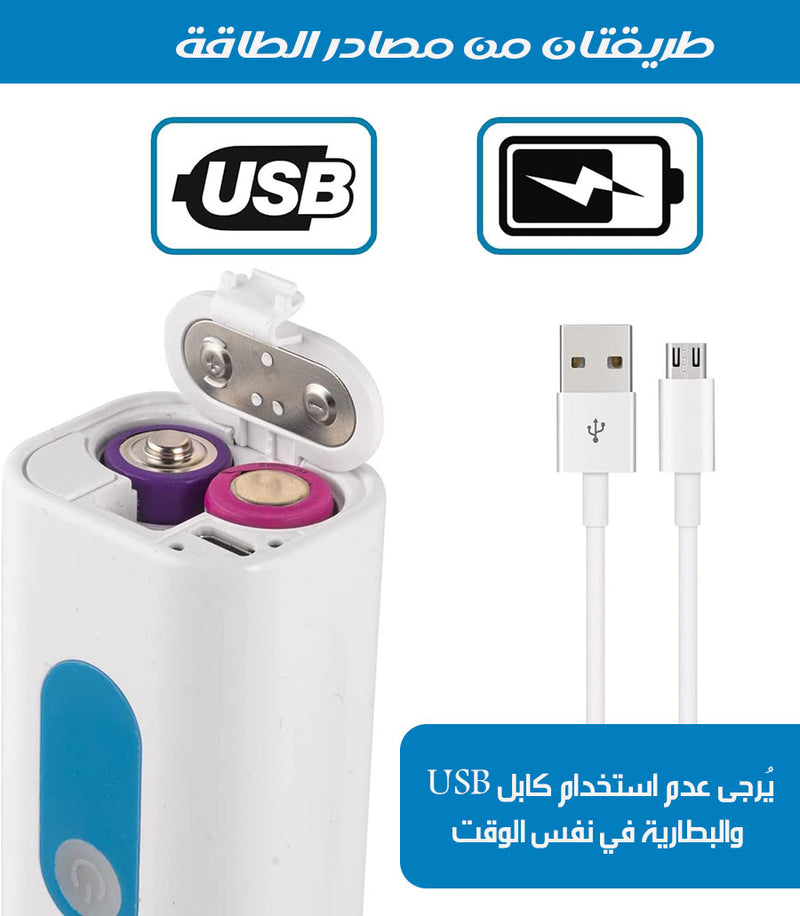 جهاز تبخيرة و استنشاق البخار المحمول شحن Handheld Steam Inhaler