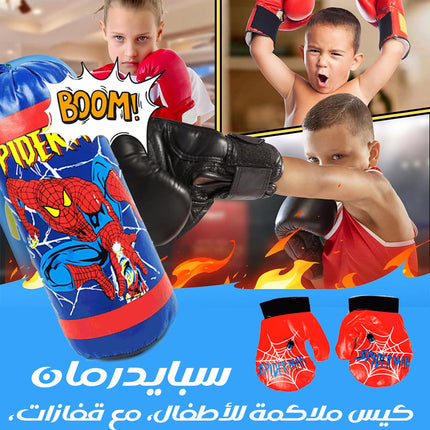 سبايدرمان كيس ملاكمة للأطفال، مع قفازات Kids punching bag, with gloves