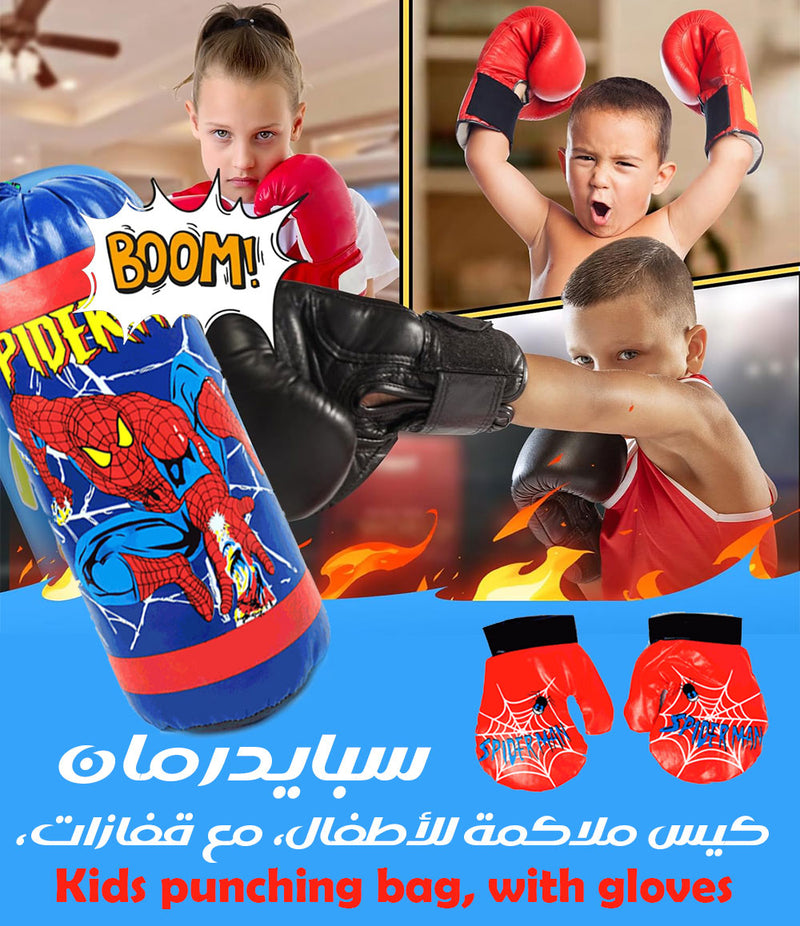 سبايدرمان كيس ملاكمة للأطفال، مع قفازات Kids punching bag, with gloves