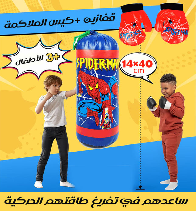سبايدرمان كيس ملاكمة للأطفال، مع قفازات Kids punching bag, with gloves