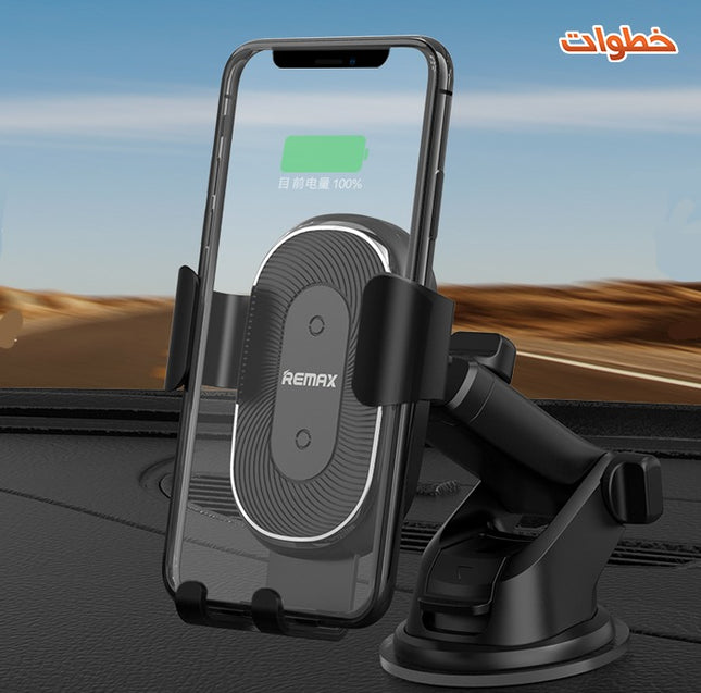 شاحن Wireless + ستاند  من REMAX
