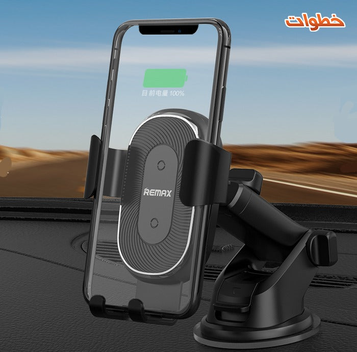 شاحن Wireless + ستاند  من REMAX