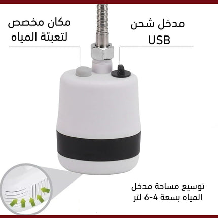 رأس دش تخييم قابل لإعادة الشحن Camping Shower Kit, Rechargeable Camping Shower