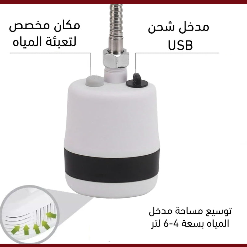رأس دش تخييم قابل لإعادة الشحن Camping Shower Kit, Rechargeable Camping Shower