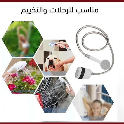 رأس دش تخييم قابل لإعادة الشحن Camping Shower Kit, Rechargeable Camping Shower