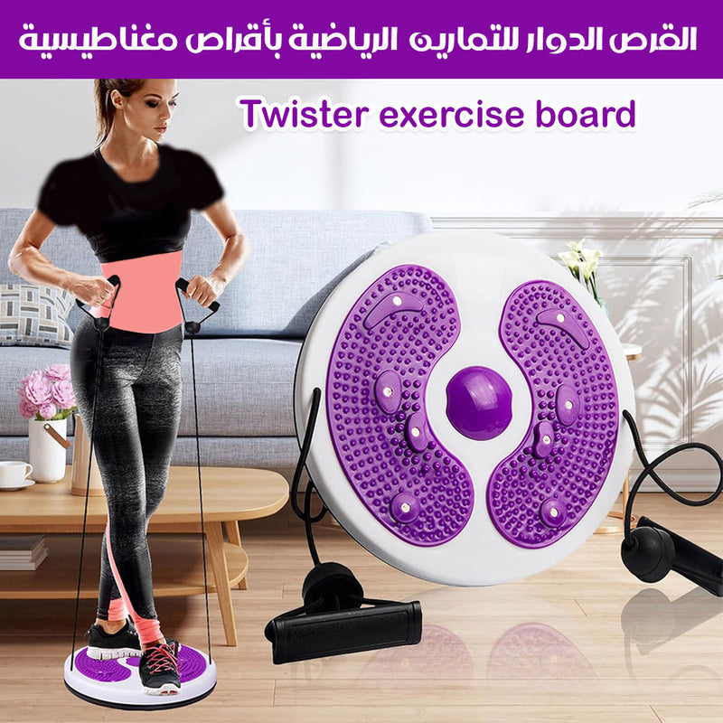 القرص الدوار للتمارين الرياضية بأقراص مغناطيسية Twister exercise board