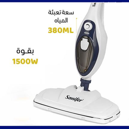 ممسحة البخار متعددة الوظائف Sonifer 10 in 1 1500W New Style Handheld Home SF-2252