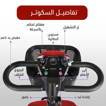 سكوتر شحن متنقل متوسط الحجم قابل للطي Medium-sized foldable portable charger scooter