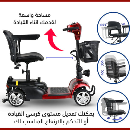 سكوتر شحن متنقل متوسط الحجم قابل للطي Medium-sized foldable portable charger scooter