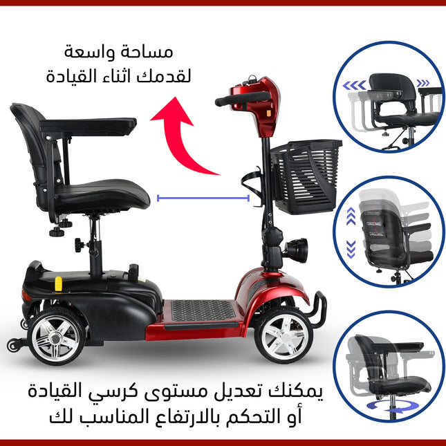 سكوتر شحن متنقل متوسط الحجم قابل للطي Medium-sized foldable portable charger scooter