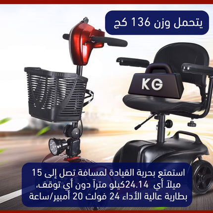 سكوتر شحن متنقل متوسط الحجم قابل للطي Medium-sized foldable portable charger scooter