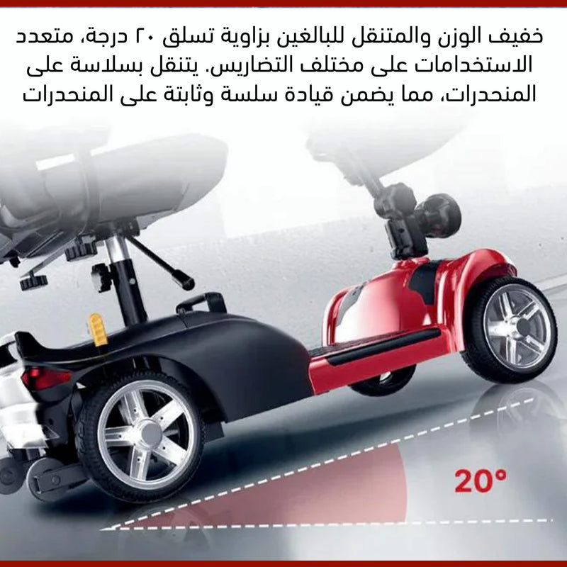 سكوتر شحن متنقل متوسط الحجم قابل للطي Medium-sized foldable portable charger scooter