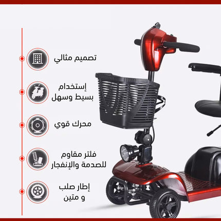سكوتر شحن متنقل متوسط الحجم قابل للطي Medium-sized foldable portable charger scooter