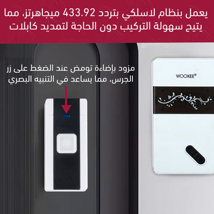 جرس منزلي لاسلكي Ringtones Bell Factory Direct Supply Wireless
