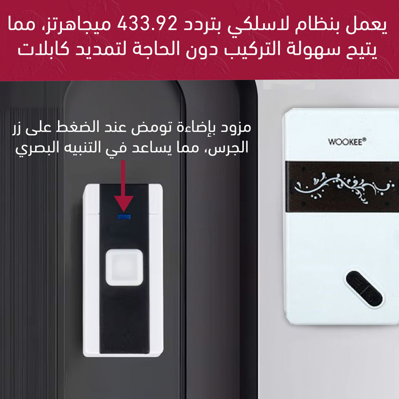 جرس منزلي لاسلكي Ringtones Bell Factory Direct Supply Wireless