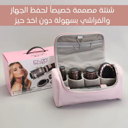 جهاز تصفيف شعر احترافي متعدد الوظائفEnzo Professional Multi-Styler 4-in-1 EN-756
