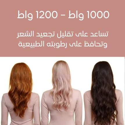 جهاز تصفيف شعر احترافي متعدد الوظائفEnzo Professional Multi-Styler 4-in-1 EN-756