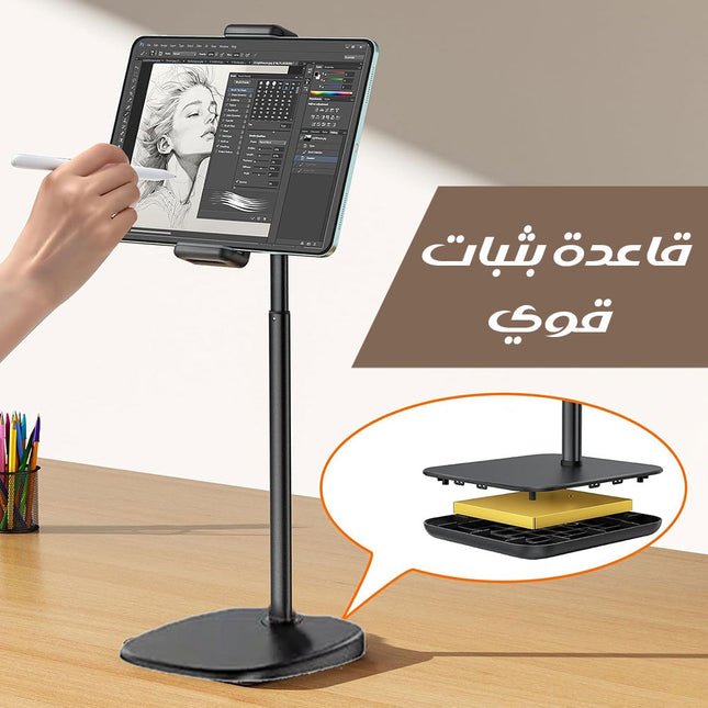 حامل ايباد وموبايل ضد الوقوع قابل للتطويل ANTI TIP DESK TABLET STAND L-320
