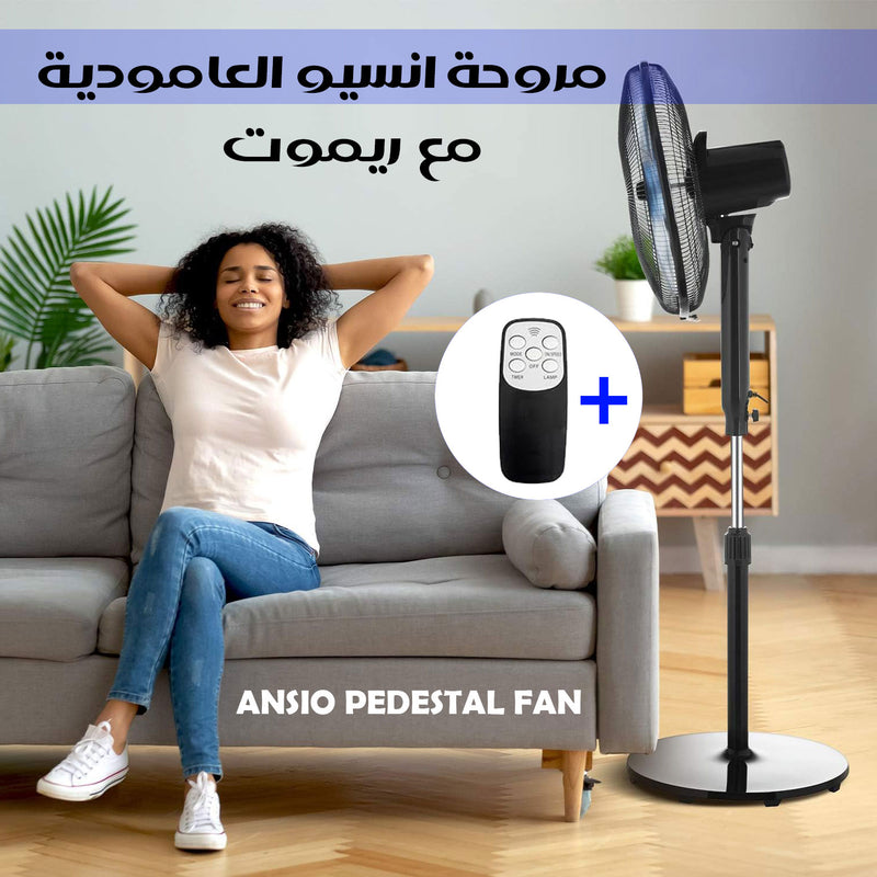 مروحة انسيو العامودية مع ريموت ANSIO Pedestal Fan