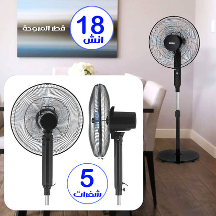 مروحة انسيو العامودية مع ريموت ANSIO Pedestal Fan