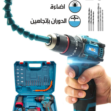 درل برشلس شحن مع حقيبة معدات MEG107 Drill with charging case