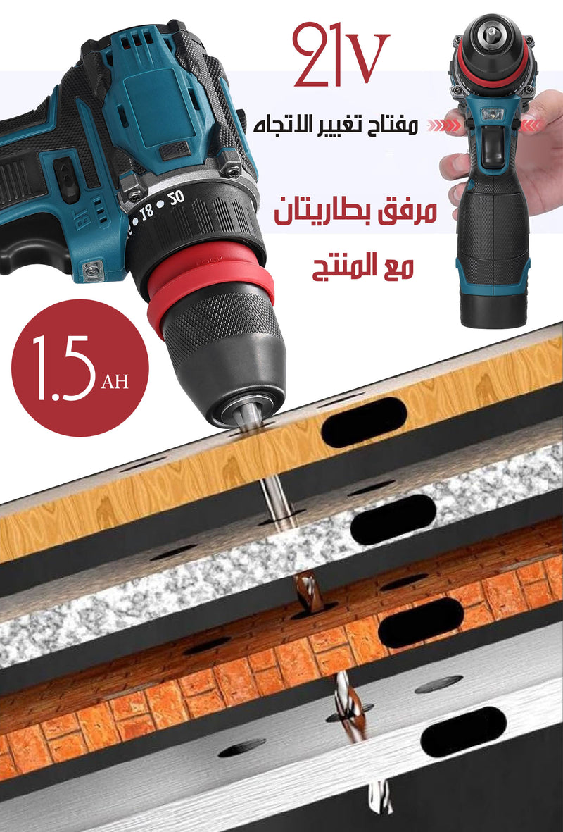 درل برشلس شحن مع حقيبة معدات MEG107 Drill with charging case