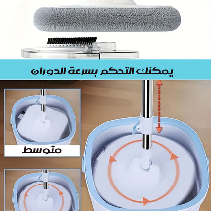 2x1 ممسحة تفصل بين الماء المتسخ و النظيف