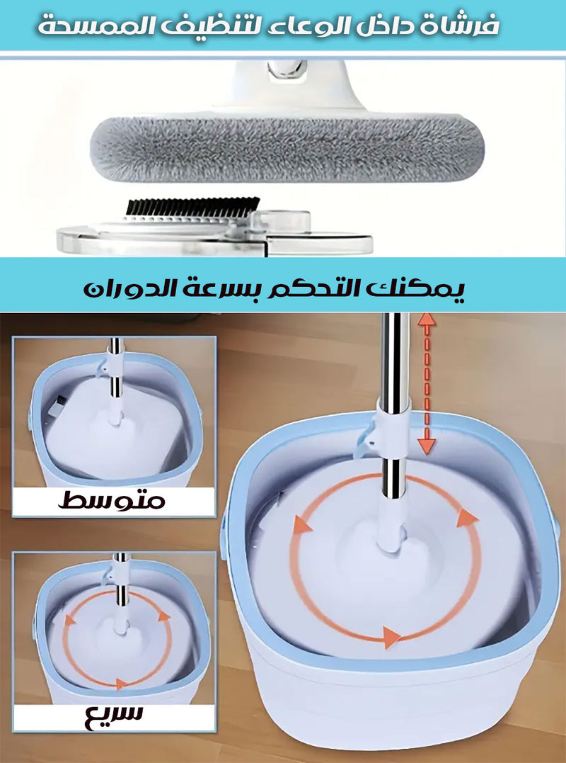 2x1 ممسحة تفصل بين الماء المتسخ و النظيف