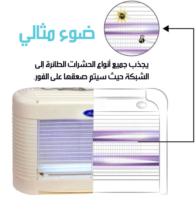 ناموسية الصياد بالصعق الكهربائي ALSAYAD INSECT KILLER
