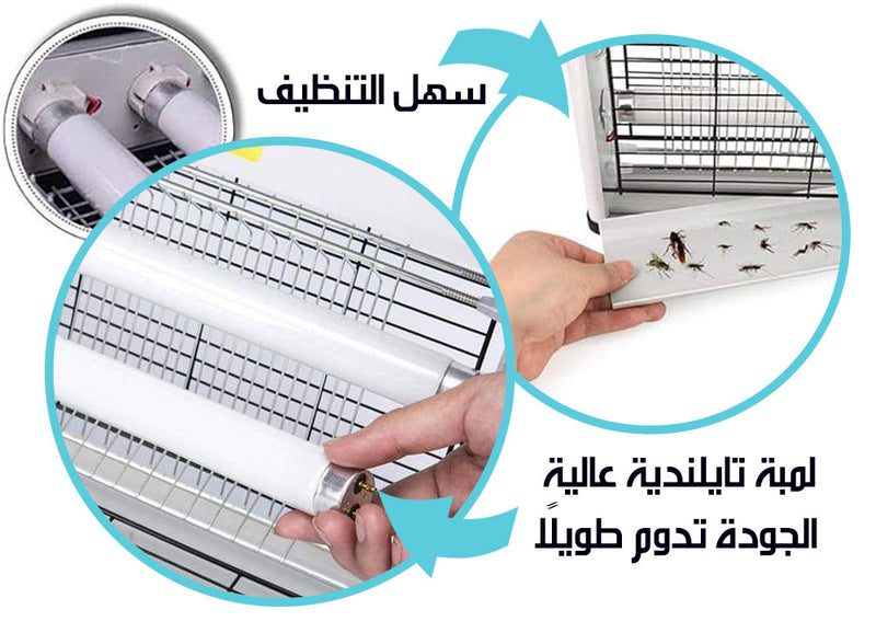 ناموسية الصياد بالصعق الكهربائي ALSAYAD INSECT KILLER