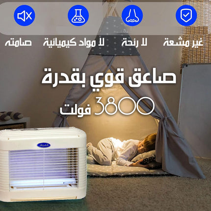 ناموسية الصياد بالصعق الكهربائي ALSAYAD INSECT KILLER