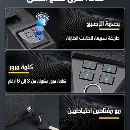 خزنة مسدسات بيومترية منزلقة