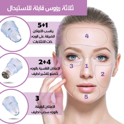 جهاز ازالة الزيوان والرؤوس السوداءELECTRIC BLACKHEAD REMOVER